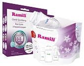 Пакеты для паровой стерилизации бутылочек, молокоотсосов и аксессуаров в СВЧ-печи Ramili RSB105